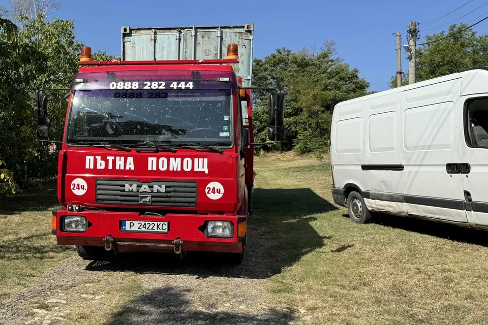 Камионът отпред